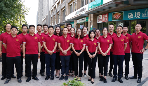 花都集團(tuán)服務(wù)團(tuán)隊(duì)