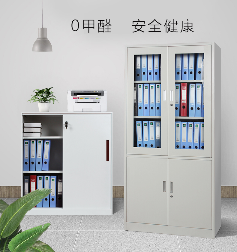 辦公室文件柜供應(yīng)商有哪些？與其合作有什么優(yōu)勢(shì)？