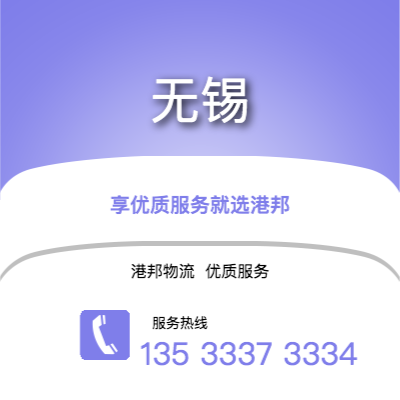 阜陽(yáng)到南京物流公司,阜陽(yáng)到南京貨運(yùn),阜陽(yáng)至南京物流專線2