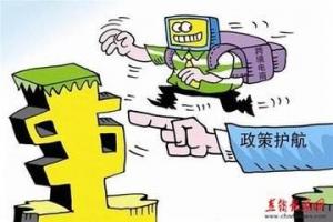 國務(wù)院辦公廳關(guān)于進一步推進物流降本增效 促進實體經(jīng)濟發(fā)展的意見