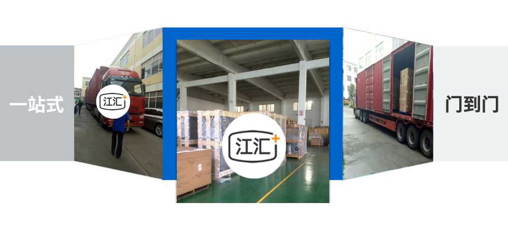 汕頭貨運公司，專業、高效、可靠的貨物運輸服務商